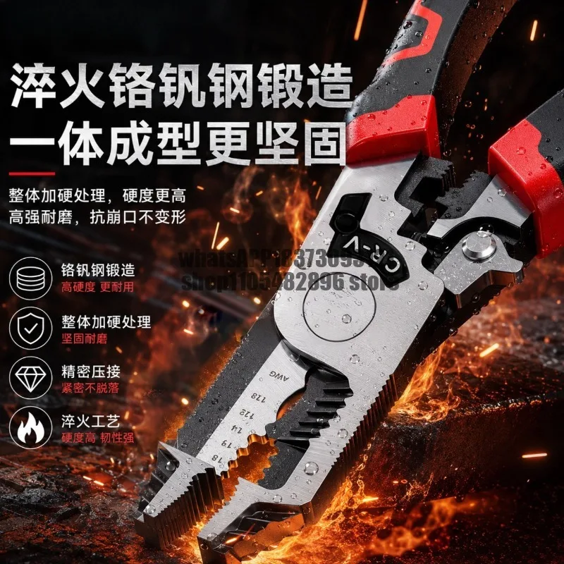 Multifunctional wire strippers, wire strippers, pointed nose pliers, universal pliers, electrician, electrician pliers
