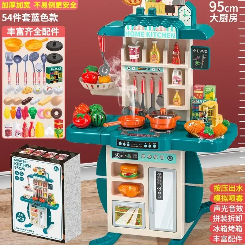 Juego de cocina de Casa de juegos para niños, cocina con pulverizador, minicomida para bebé, simulación de comedor, regalos de Navidad, juguetes de