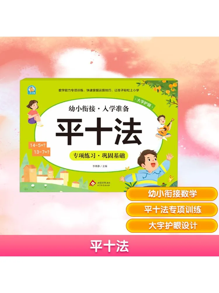 

Книга-Winshare Ten Points Method