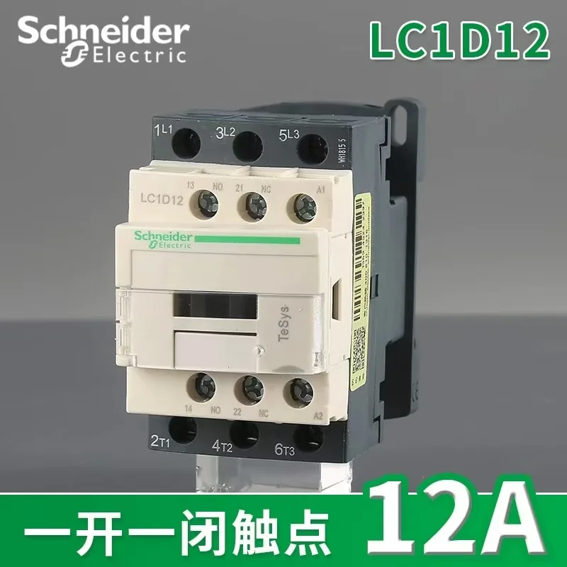 Schneider Lc1D12 M7C F7C Q7C B7C Cc7C Three-Phase Ac 380V Elevator 110V Ac 24V