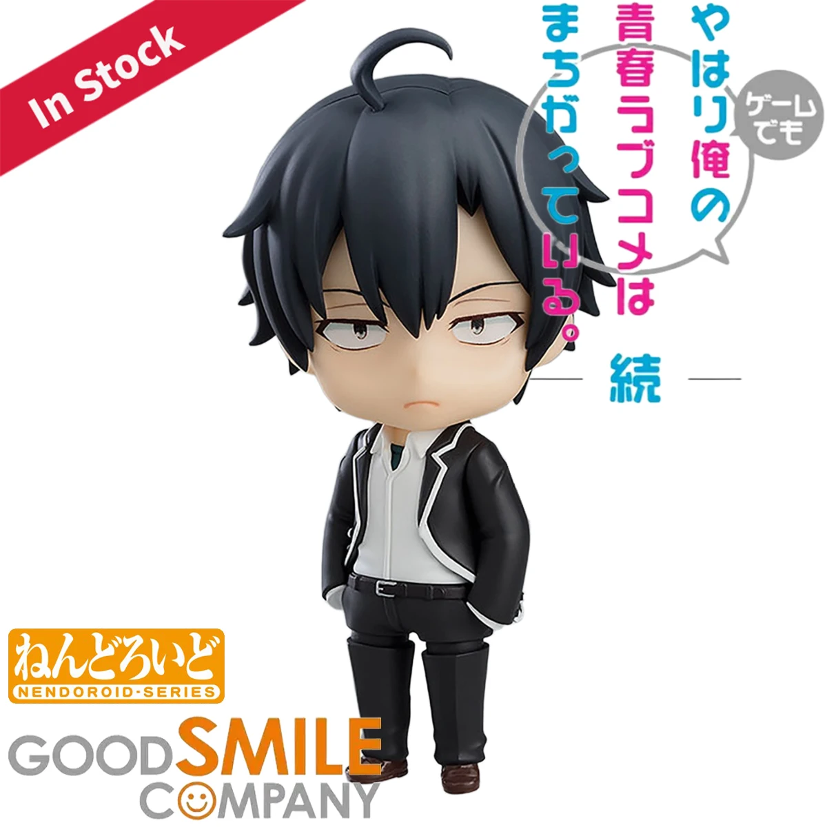 

Original Genuine Good Smile Company Action/Dolls Nendoroid #1794 Hikigaya Hachiman Anime Character Action Figure Decoration Gift