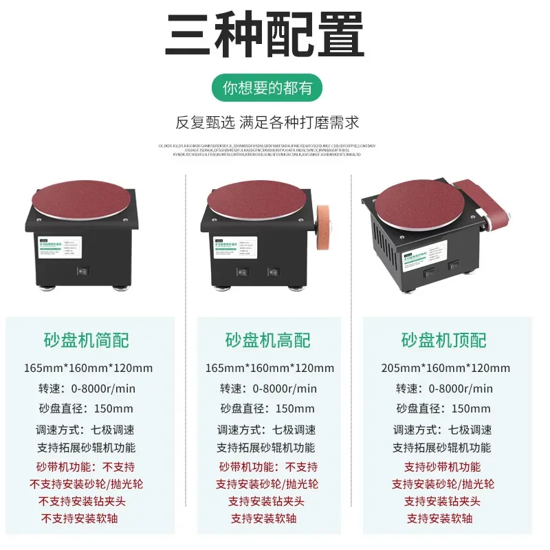 for Small Electric Belt Sander Household DIY High Speed Sanding Disc Machine Knife Sharpener Blade Cutting Desktop Grinding