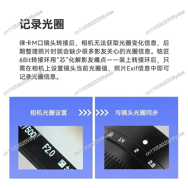 M-E 6Bit adapter for  M-port lenses for a7R2/R3/R4/A7M3/M4/a9/A7C/A1
