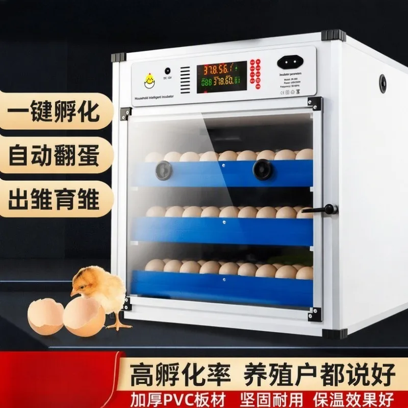 Egg Incubator Automatic Temperature Control for Chicken Coop Hatching Chicken Duck Goose Birds Eggs Support WiFi Remote Control