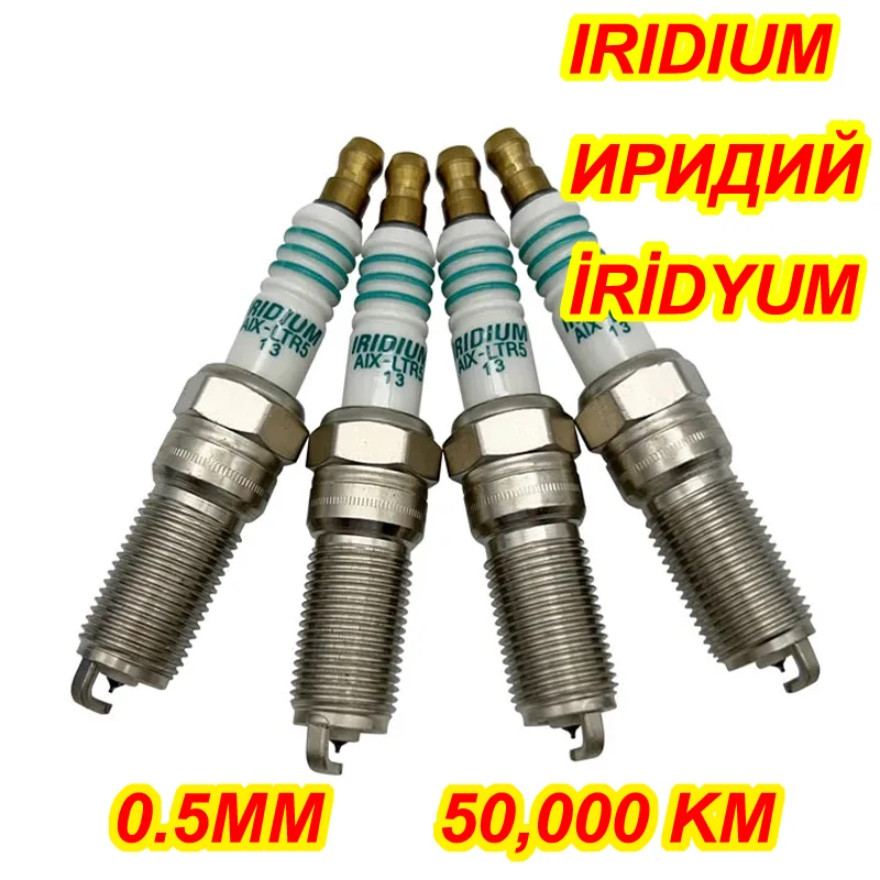 

4 шт. свеча зажигания IRIDIUM AIX-LTR5-13 для TR6B-13 ILTR6A13G AYFS22FM L3Y118110 AG9G12405BC RER8ZWYCB4 PTR5A-13 RE10PMC5 HGR8MQP
