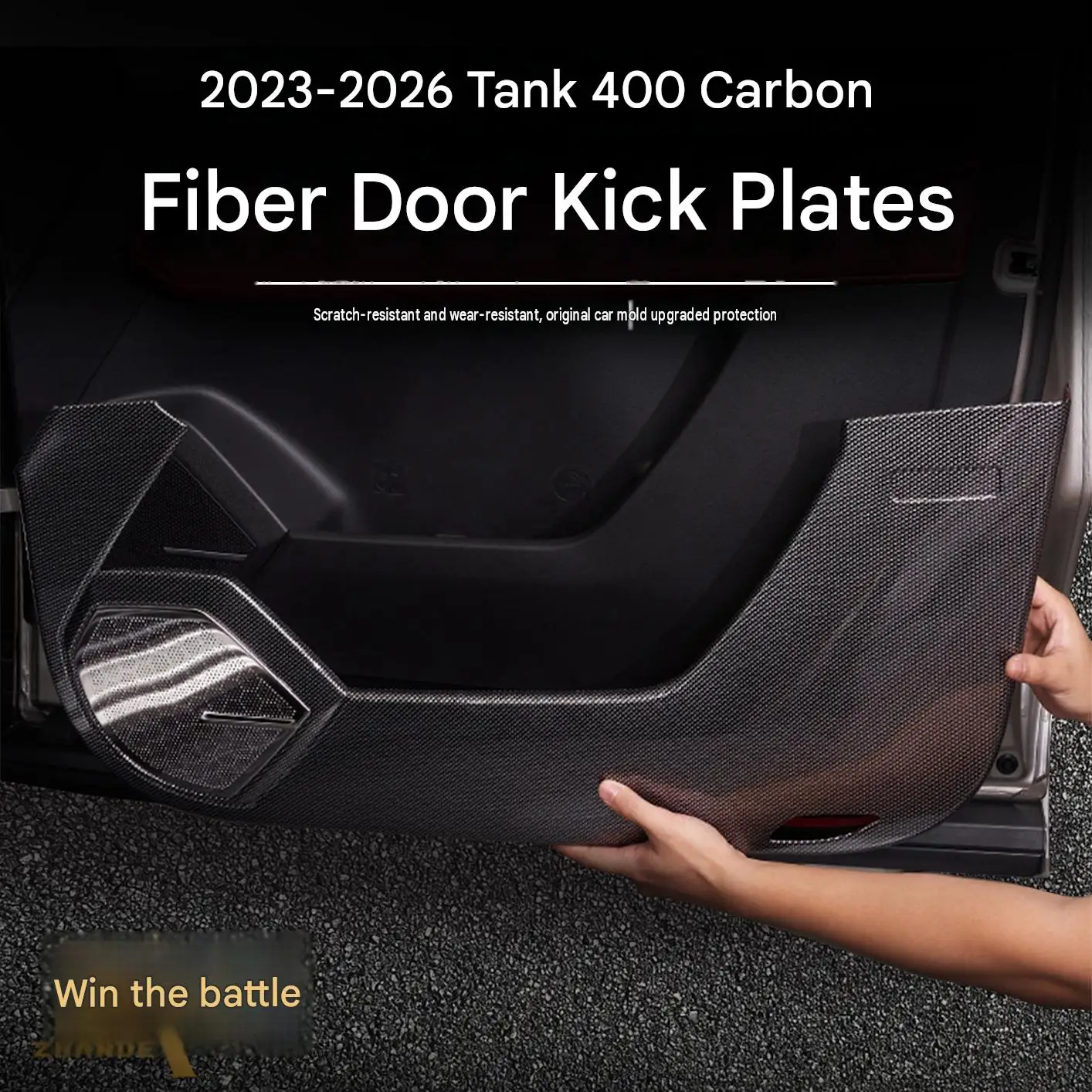 [Fast Shipping] GWM TANK 400-Z/T Car Door Kick Protector Carbon Fiber Texture Seat Kick Protector