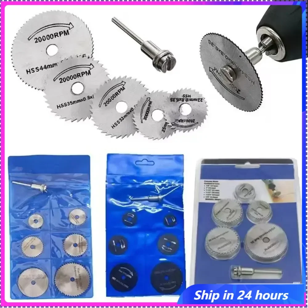 

25/35/44/50mm HSS Circular Saw Blade Rotary Tool For Dremel Metal Cutter Power Tool Set Wood Cutting Discs Drill Mandrel Cutoff