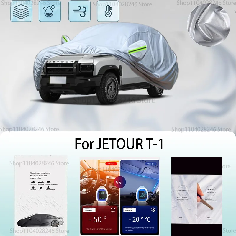 

For JETOUR T-1 Car clothing sun protection snow prevention antifreeze car protective cover auto cover