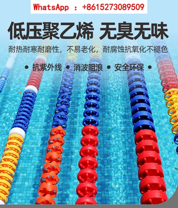 Swimming pool lane line divider water line race line 15cm take-up retractor 25/50m swimming home