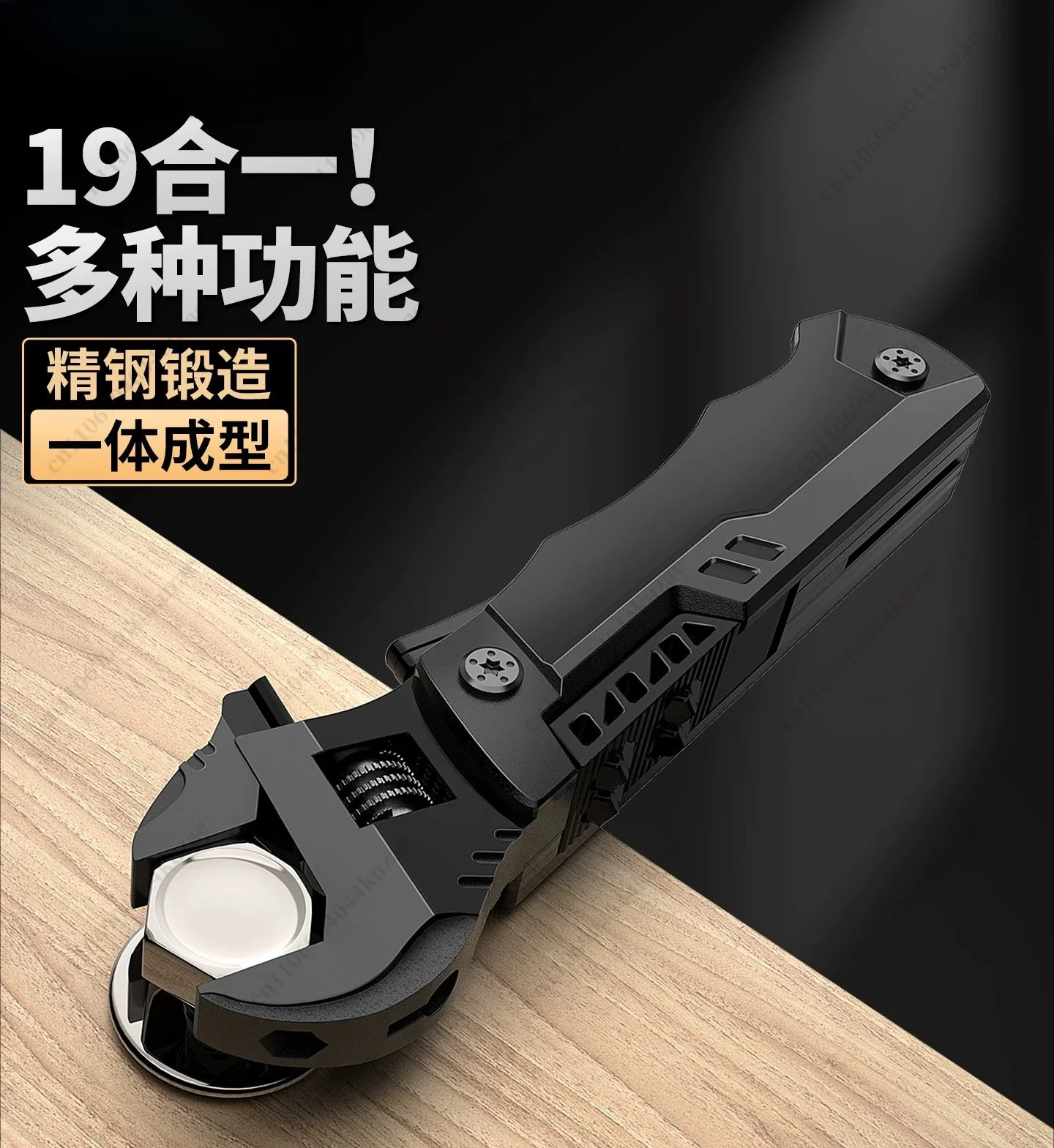 Adjustable Wrench, Multifunctional Large Opening Spanner for Water Tap Repair and General Maintenance Work