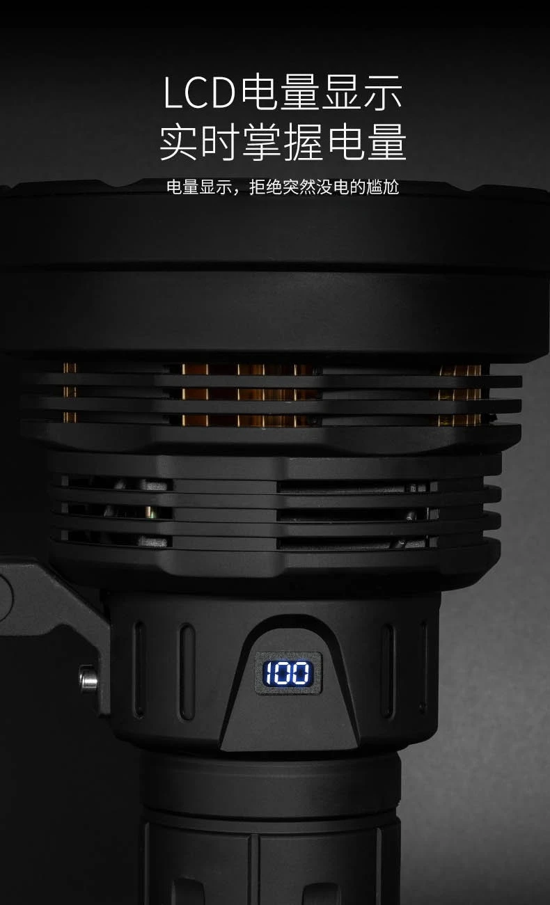 مصباح يدوي منزلي عالي السطوع، مروحة أساسية عالية الطاقة، تبديد قسري للحرارة، مدفع السماء، كشاف خارجي