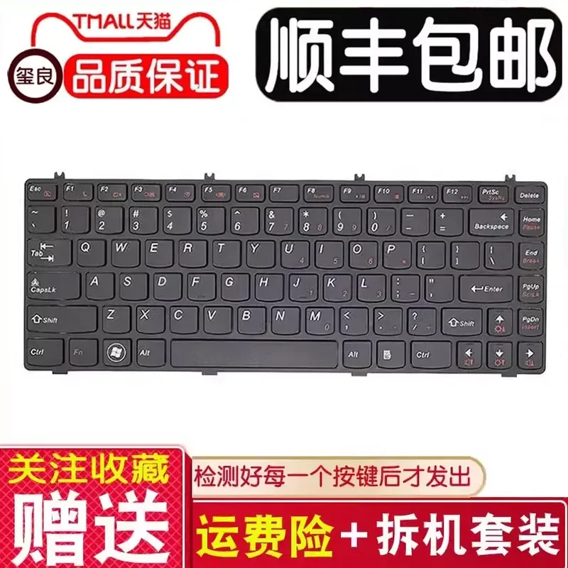 For Lenovo Y470 Y470A Y470P Y470N Y471 Y471A Y471P Laptop Keyboard Replacement