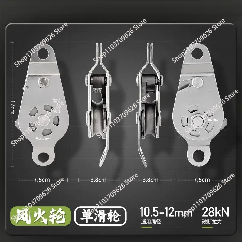 Xinda Two-Way Lifting Pulley Steel Construction for Heavy Load Block Effortless Heavy Lifting Hot Wheels