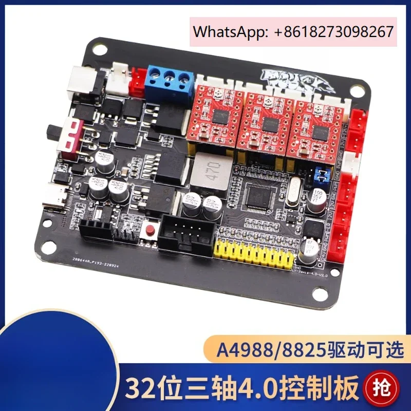 Small C-N-C Engravi…