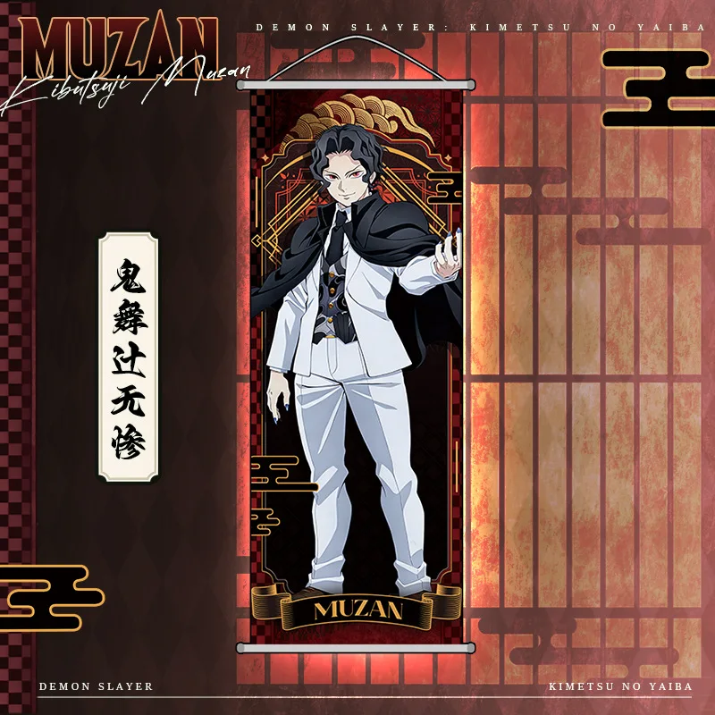 Demon Slayer Wandrol Cartoon Akaza Poster Wanddecoratie Lange rol Stijl Anime Merchandise Vakantiecadeau Trendy speelgoed - afbeelding 1