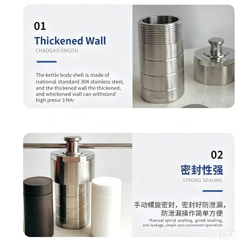 Hydrothermal Autoclave Reactor PTFE Teflon Liner High Temp Digestion Vessel Insoluble Substances 25ml 50ml 100ml Optional