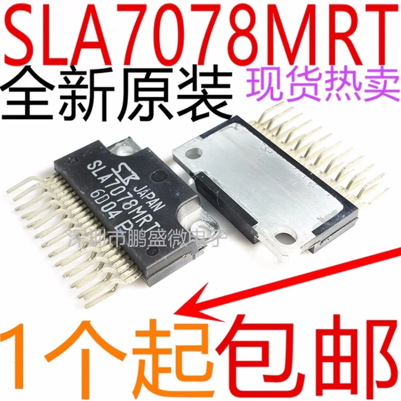 

10PCS New stepper motor driver chip SLA7078MR SLA7078M SLA7078MRT