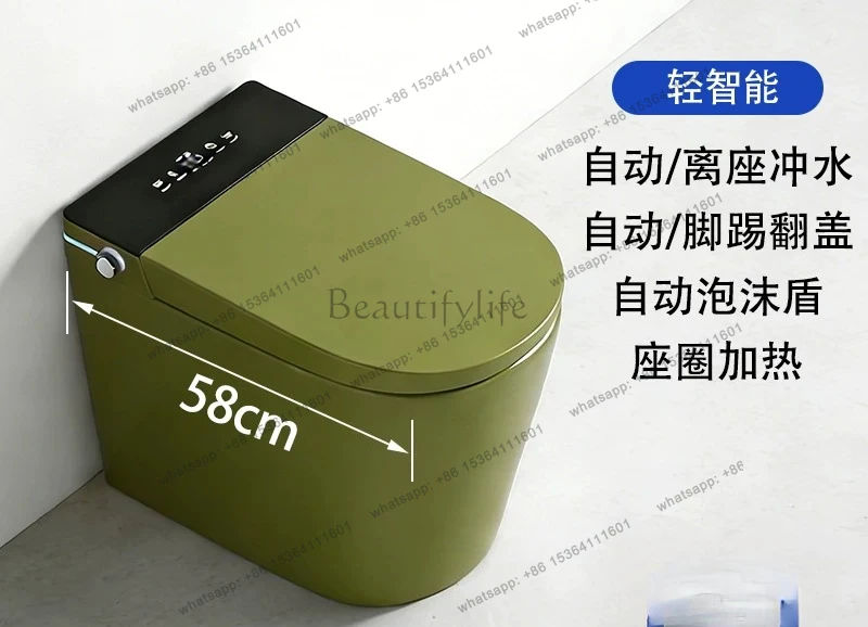 Small apartment 58cm smart toilet retro dopamine color short electric toilet