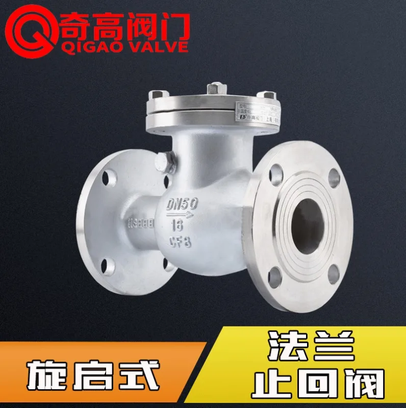 304 flange check valve H44W-16P Swing stainless steel check valve Pipeline medium check valve