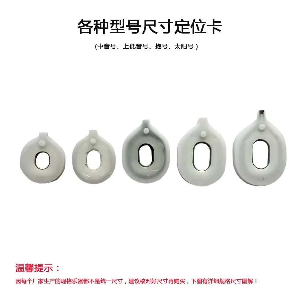 

Professional Baritone Horn Part Flat Medium Baritone Euphonium Horn Piston Part Card Spring Bracket