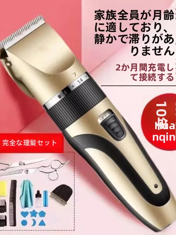 2026-new-hair-clipper-men's-shaving-machine-home-use-professional-hair-trimmer-rotating-type-for-all-users