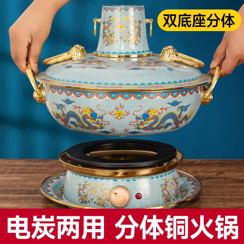Hot electric charcoal dual-purpose mandarin duck household plug-in copper old Beijing charcoal thickened copper pot