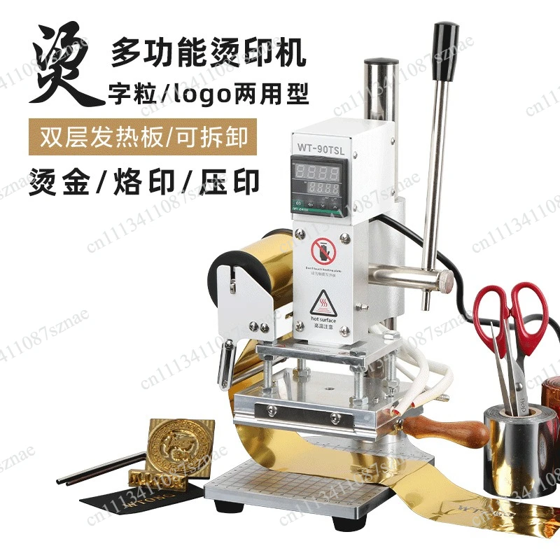 Small stamping machine, label stamping machine, tag pressing machine, English lettering, DIY leather and paper heat pressing and