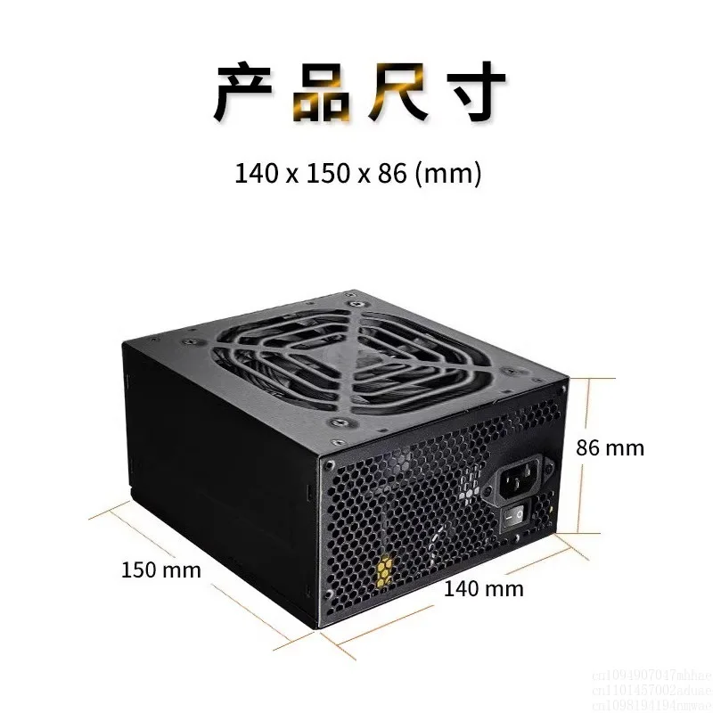 XTC computer power supply desktop rated 700W600W500W400W white host power supply