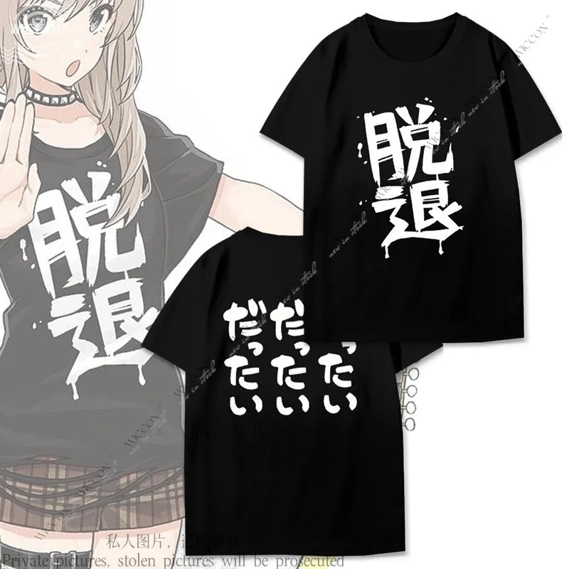 AAA 2025 أنيمي الفتيات الفرقة صرخة T-القطن قصيرة الأكمام موموكا كاواراجي تأثيري حلي نينا Iseri سوبارو تي شيرت 4XL 5XL Suba