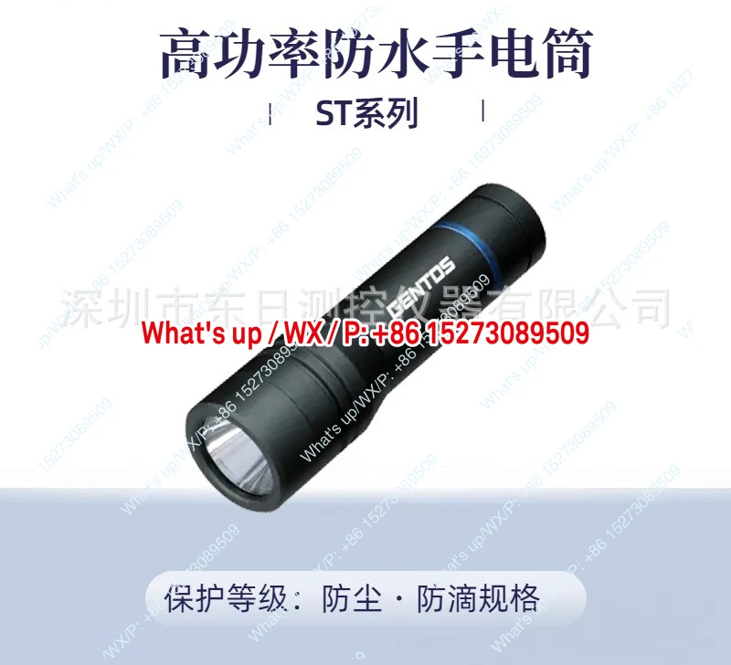 

Japan original imported high-power waterproof flashlight ST-032D ST-033D ST-043D
