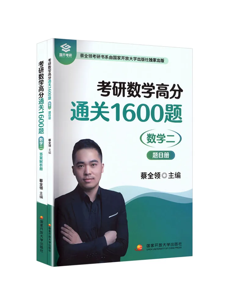 

Книга-справочник Winshare: 1600 вопросов для успешной сдачи вступительного экзамена в магистратуру по математике с высокими баллами. Математика II.