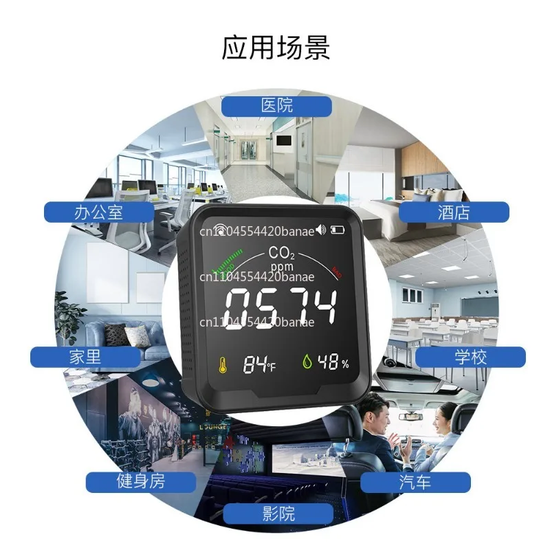 Smart home air box CO2 concentration detector alarm temperature and humidity gas intelligent detection