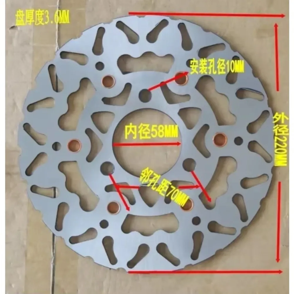 For Zuma little guy big turtle Wang hussars electric vehicles into disc tray faceplate floating disc