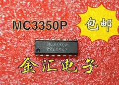 

Free deliveryI MC3350P 5PCS/LOT Module