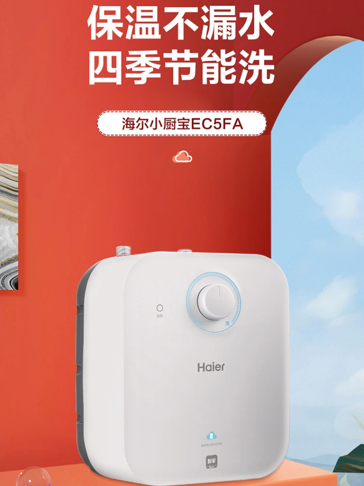 Haier pequena cozinha tesouro casa cozinha undercounter cozinha tesouro aquecedor de água 5 litros armazenamento de água quente tesouro