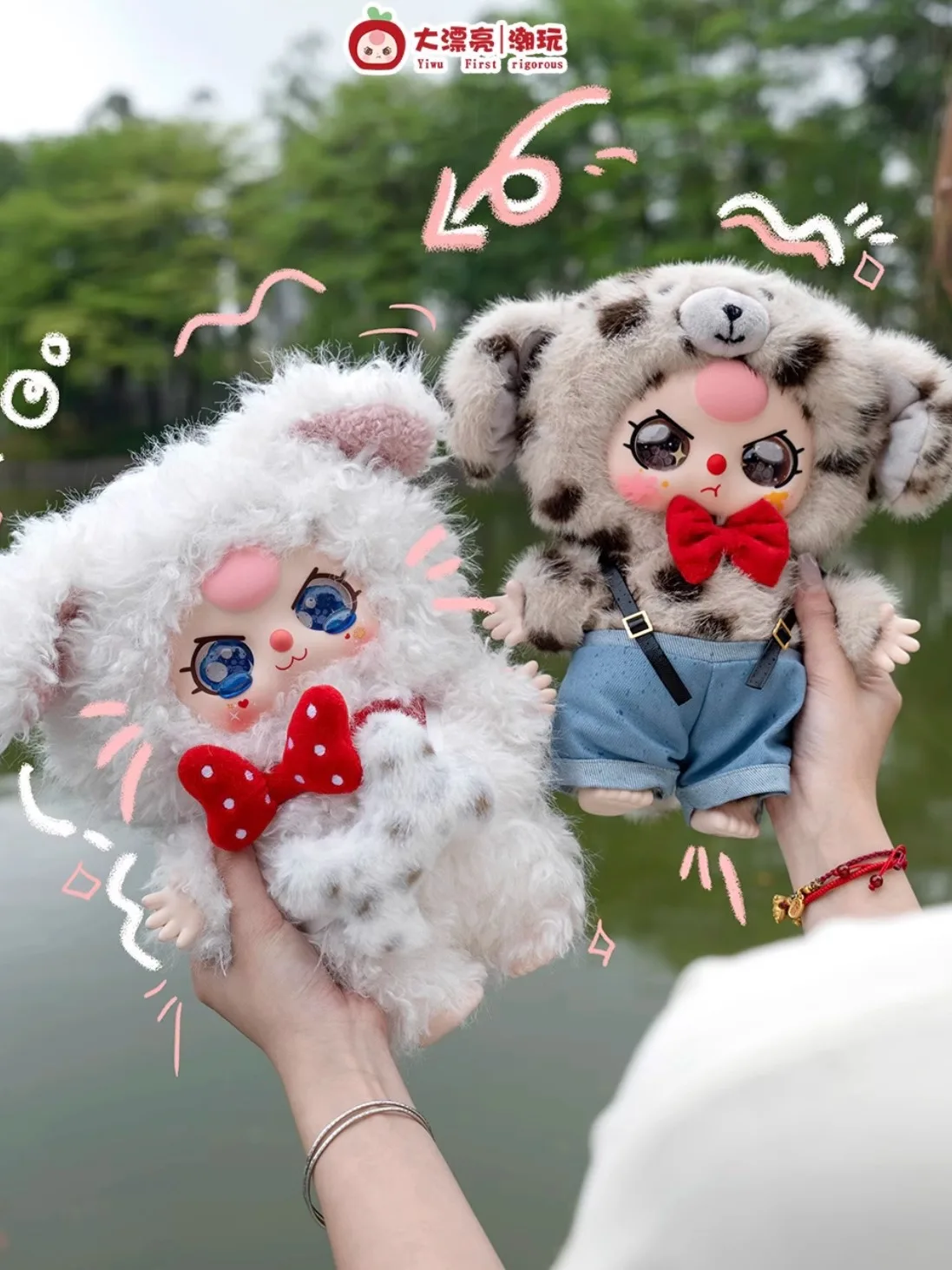 

New Baby Three V3 400 Body Cute Animal Series Plush Cute Blind Box Cartoon Figure Decoration Bed Doll Pillow Girl Birthday Gift