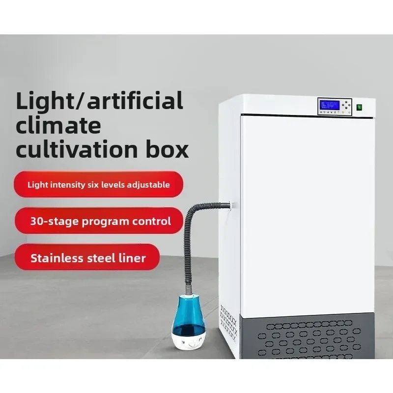 Artificial climate box Laboratory plant seed germination box Electric heating constant temperature and humidity light incubator
