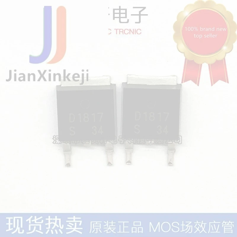 20pcs 100% orginal new D1817 2SD181 Crystal Darlington NPN 80V 3A SMD TO-252 in stock