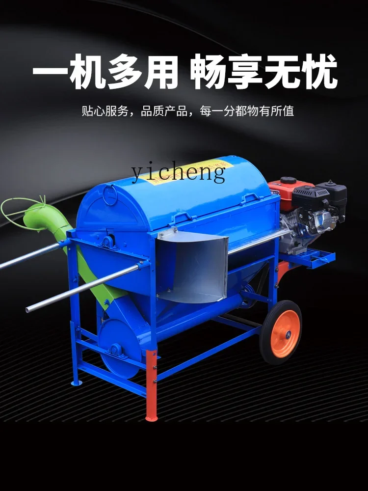 ZK rice threshing and threshing machine, wheat sorghum soybean automatic weeding and threshing machine, new hair dryer