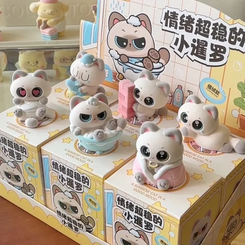 กล่องสุ่มตุ๊กตาแมวสยามกำมะหยี่แท้ ซีรีส์น่ารัก ของตกแต่งโต๊ะทำงาน ของเล่นกล่องปริศนา ของขวัญเซอร์ไพรส์วันเกิด