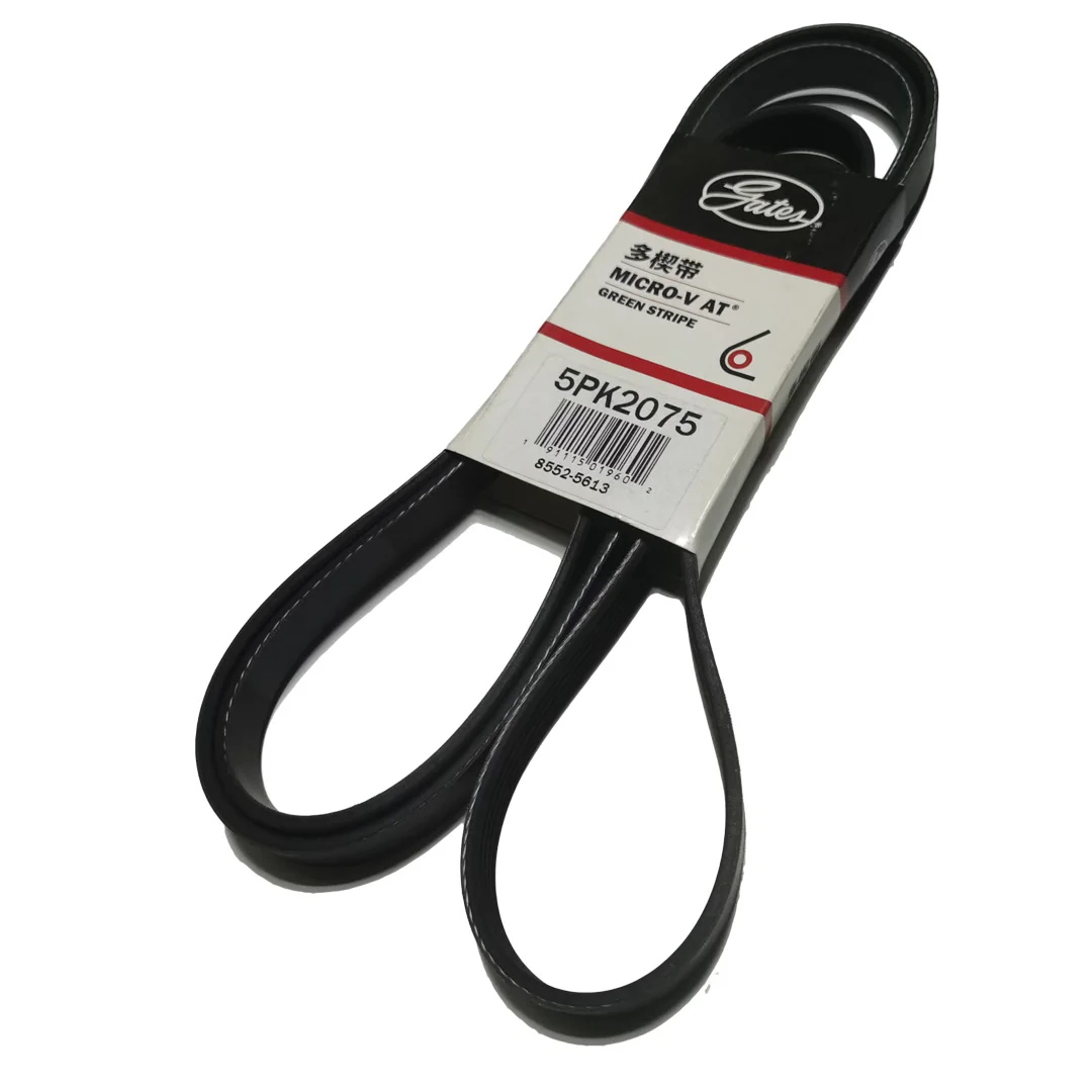 

Engine Belt 5PK2075 Alternator Generator Fan Belt
