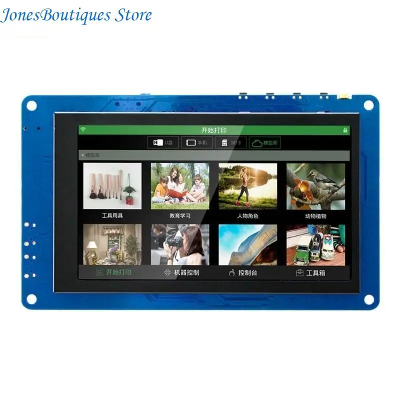 MKS Pad45 4.5inch LCD Screen Display Tablet 3D Printer Capacitive Screen Tablet W8KE