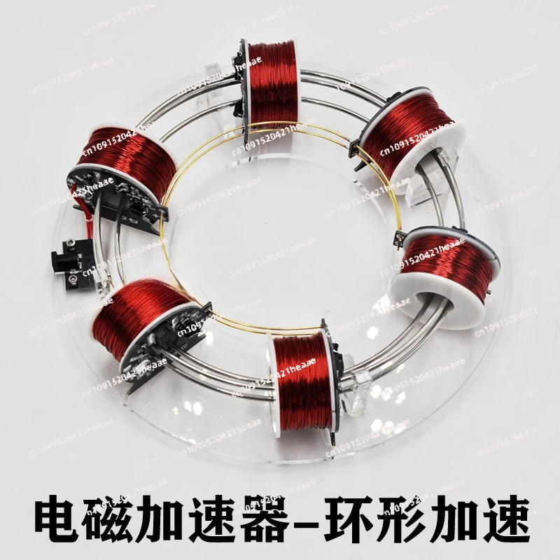 

Suitable forElectromagnetic Ring Cyclotron Scientific Experiment High Tech Toy Physics Self-made Teaching Tool Model