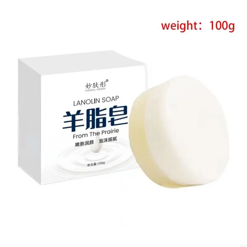 สบู่ทำความสะอาด 918D สบู่สบู่สบู่สบู่แพะสบู่ Lanolin Giftle Soap Soap