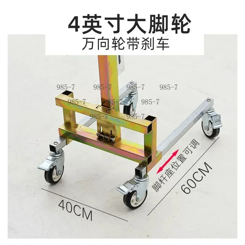 Mobile Cabinet Lifting Jack, Installation Aid for Wall Cabinets and Air Conditioners, Independent Spare Parts