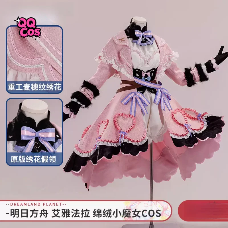 アークナイツ アミヤ - ふわふわリトルウィッチ コスプレ衣装 ハロウィン カーニバル パーティー クリスマス プレイロール服 衣類 QQ Cos