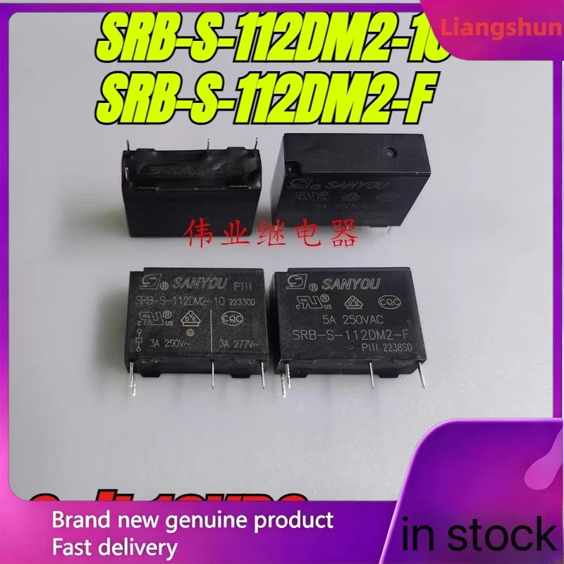New 5pcs/lot  100% original genuine relay:SRB-S-112DM2-10 SRB-S-112DM2-F 12V 4pins 3A 5A