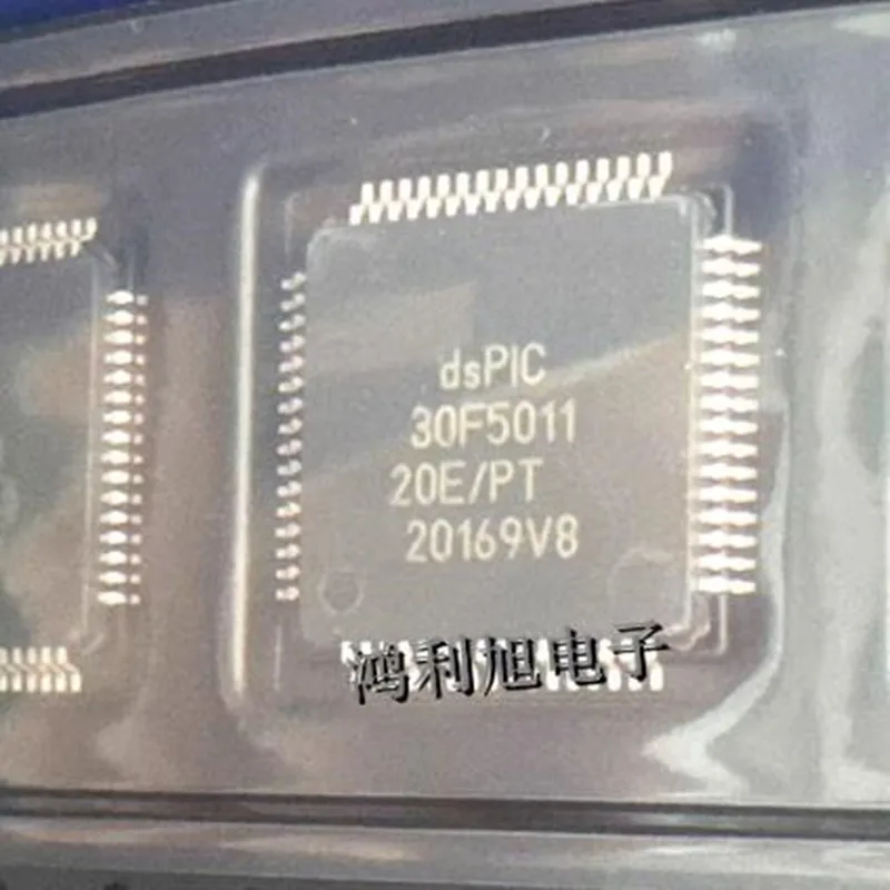 

DSPIC30F5011-20E/PT DSPIC30F5011 qfp64 5pcs