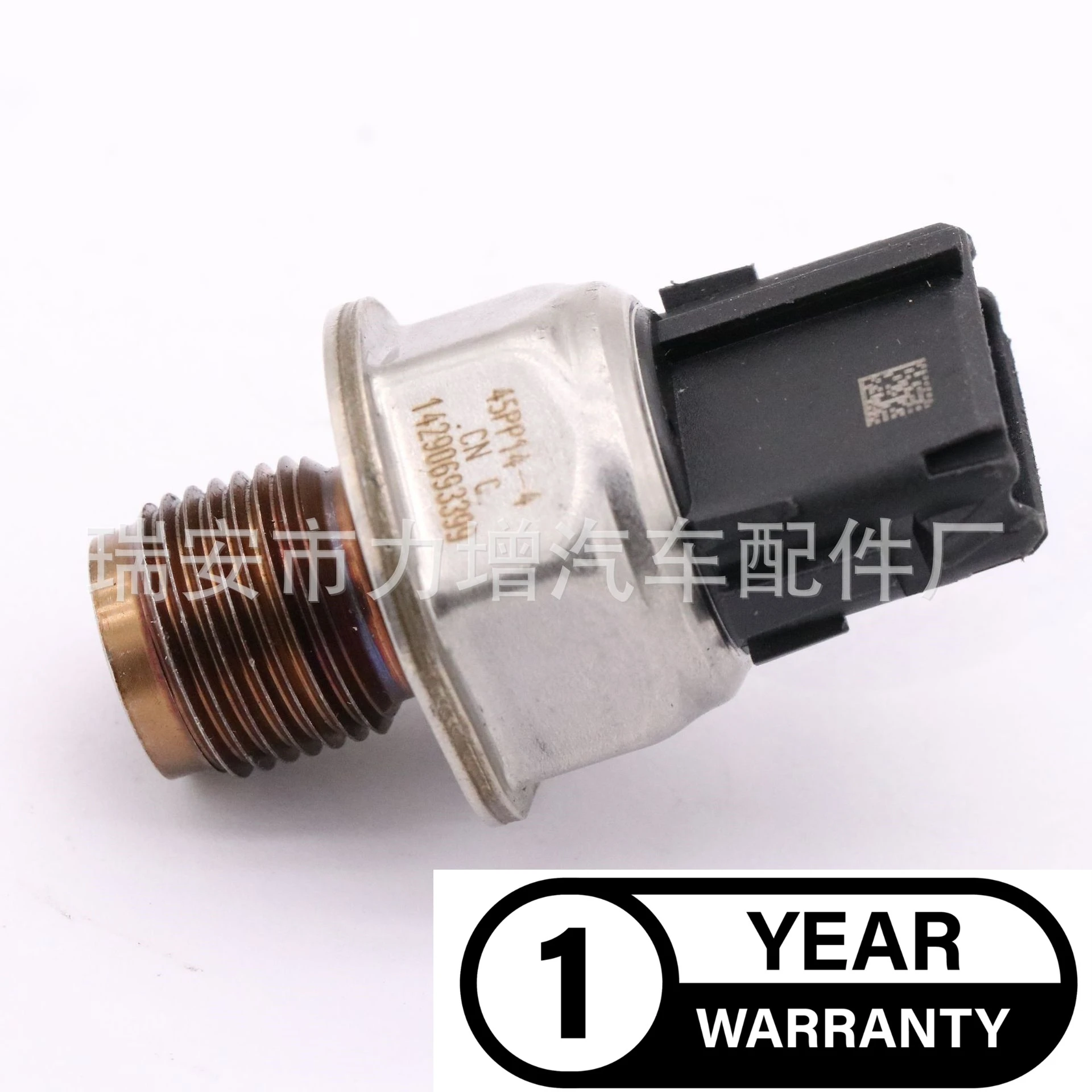 For 45PP14-4 45PP144 Mazda fuel rail pressure sensor