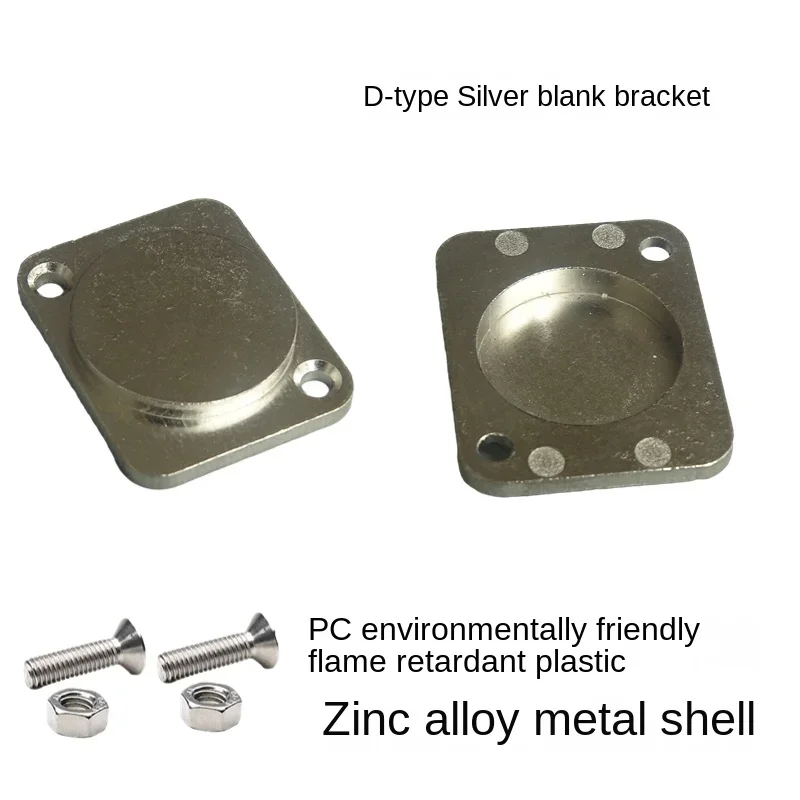 Tipo D con viti nere e argento, pannello fisso, connettore, deflettore, foro cieco, piastra di riempimento